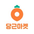 글로벌 B마켓