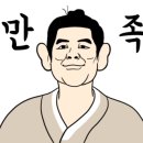 대구뽈지리탕 이미지