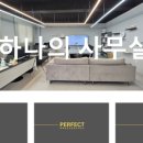 퍼팩트공인중개사사무소 이미지