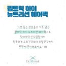 닥터모락 신도림점