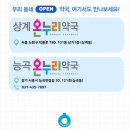 상계온누리약국 이미지