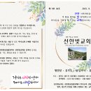 선한빛요양병원 Daum카페