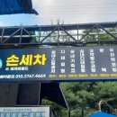 핑거워시24시 이미지