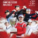 크리스에프엔씨