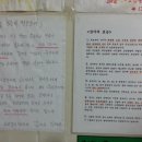 참숯풍천장어 이미지