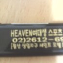 헤븐당구장 이미지