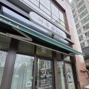 아름기술 | 청주 강서동 아름눈 : 눈이 두 배로 커지는 애니메 연장, 뒷트임 효과 대박 후기 👀