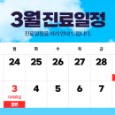 바른아산정형외과의원 이미지