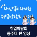동주치과의원 이미지