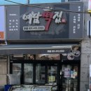 본오사우나 이미지