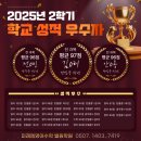 탄벌중학교 | 탄벌동 영어학원 :: "중학교 가면 힘들어진다"는 말, 꼭 맞을까요?