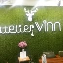 아틀리에빈 ( 중방점 ) 이미지