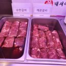 참숯화로왕갈비