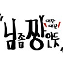 광택마을 이미지