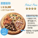[세절역 맛집] 응암동 피자 맛집 반올림 피자샵 응암가좌점