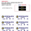 이지아트텍