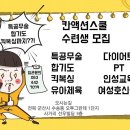 칸 액션스쿨 특공무술 합기도 Daum카페