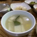 미각고을 이미지