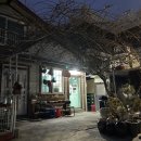 괘내함지박 이미지