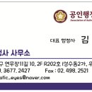 가온 행정사 사무소 이미지