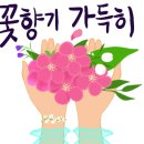 미소육화 양주백석점 이미지