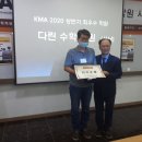 다린수학학원 - 성남시 중원구 원터로105번길 18 | 다린수학학원