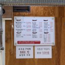 오성숯불갈비 이미지