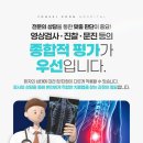 연세고든병원 네이버블로그