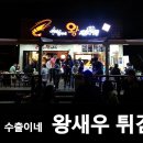 대명항 1로 이미지