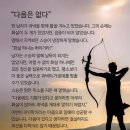 금석식품