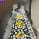 장호원요양병원장례식장
