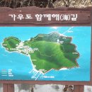 청주백두오름산악회 2015년 9월 산행안내 이미지