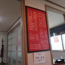 아화반점
