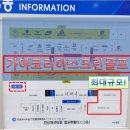 가야코리아 스크린골프 이미지