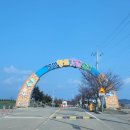 무안황토갯벌랜드 황토치유방 | 광주 근교 가족 나들이 추천 &#34;무안 황토갯벌랜드&#34;