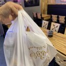 노랑통닭 속초조양점 이미지