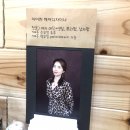 망원역미용실 원하는 스타일로 짠!달콤헤어