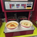 진해루 | 진해루 CU 즉석라면 후기, 왜 이제야 먹어봤을까