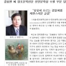 松花 강봉환 수필가/시인님의 약력-<사진> 이미지