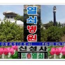 아곡낚시터 이미지