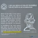 남산예장공영주차장 화장실 | ■ 경주남산 용장계 사곡, 연화대곡, 이영재곡, 지곡, 은적곡 탐방산행