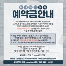 제이왁싱&뷰티 이미지