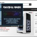 컴맹닷컴 이미지