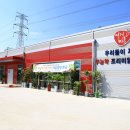 제이에스유통산업