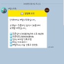 피자샵 강북구점 | <미아 배달맛집>반올림 피자샵 “치즈후라이” 메뉴추천 솔직리뷰