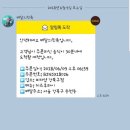 피자샵 강북구점 | &lt;미아 배달맛집&gt;반올림 피자샵 “치즈후라이” 메뉴추천 솔직리뷰