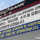 타이어뱅크 이미지