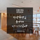 청람중학교 이미지