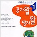 해냄교육