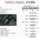 가정1리 마을회관 이미지